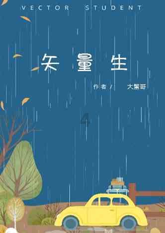 嘉日单词