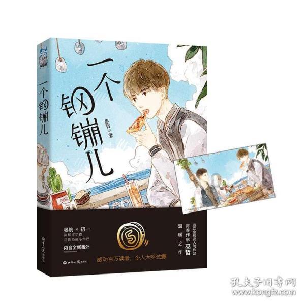 探索知识,尽在糖尿病人能吃土豆吗?糖尿病患者不能吃什么食物?!