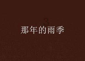 脑洞小老弟无实名认证