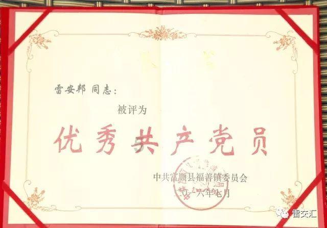 古诗中秋夜带拼音-你问我答平台,解决你的疑问